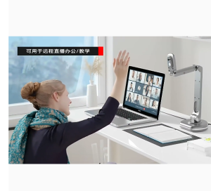 Best Electric Document Camera Visualizer on AliExpress in 2026