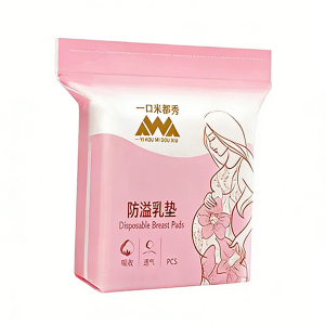 Best Nursing Pads Disposable on AliExpress in 2026